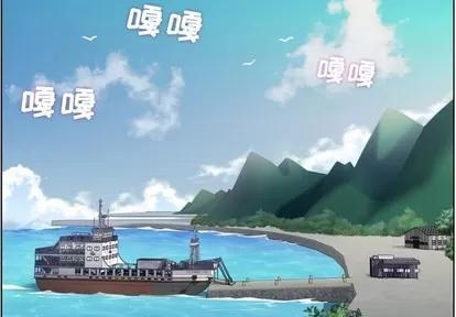 郑主任为何这样 郑主任为何这样 | 第83章 第4页