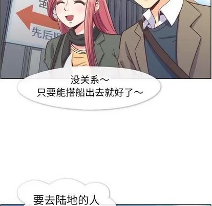 郑主任为何这样 郑主任为何这样 | 第83章 第6页