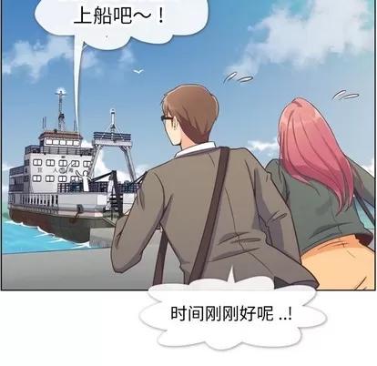 郑主任为何这样 郑主任为何这样 | 第83章 第7页