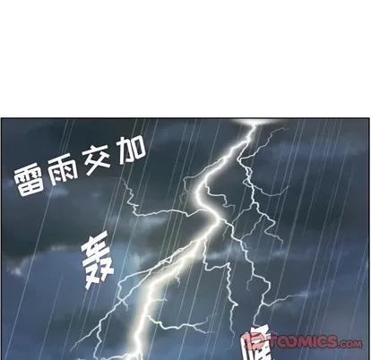 郑主任为何这样 郑主任为何这样 | 第83章 第8页