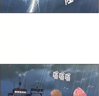 郑主任为何这样 郑主任为何这样 | 第83章 第9页