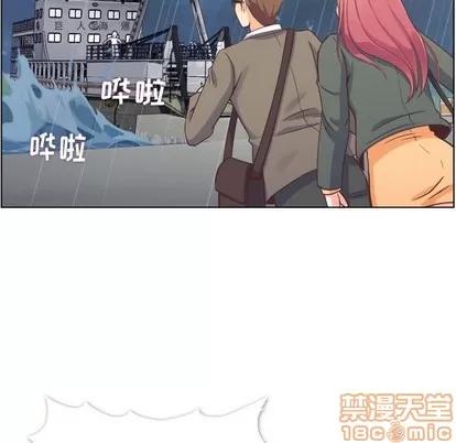 郑主任为何这样 郑主任为何这样 | 第83章 第10页