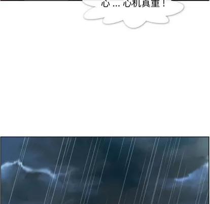 郑主任为何这样 郑主任为何这样 | 第83章 第18页