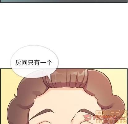 郑主任为何这样 郑主任为何这样 | 第83章 第20页