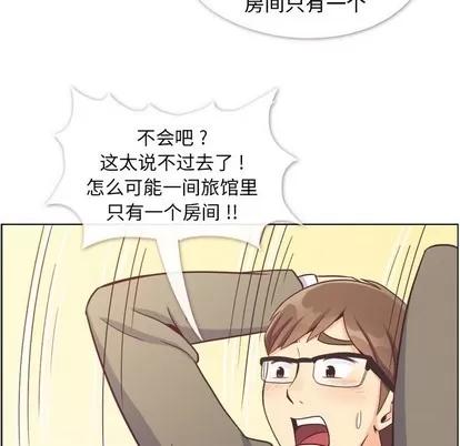 郑主任为何这样 郑主任为何这样 | 第83章 第22页