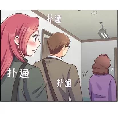 郑主任为何这样 郑主任为何这样 | 第83章 第29页