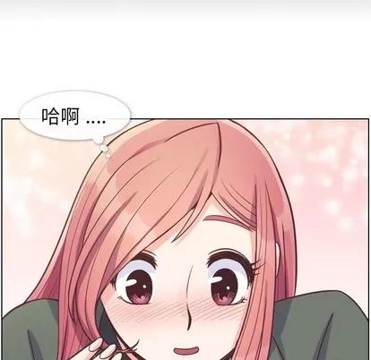 郑主任为何这样 郑主任为何这样 | 第83章 第37页