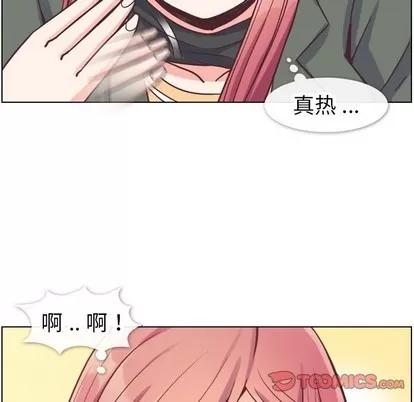 郑主任为何这样 郑主任为何这样 | 第83章 第38页