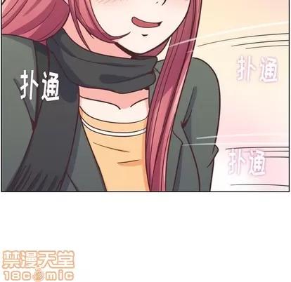 郑主任为何这样 郑主任为何这样 | 第83章 第45页