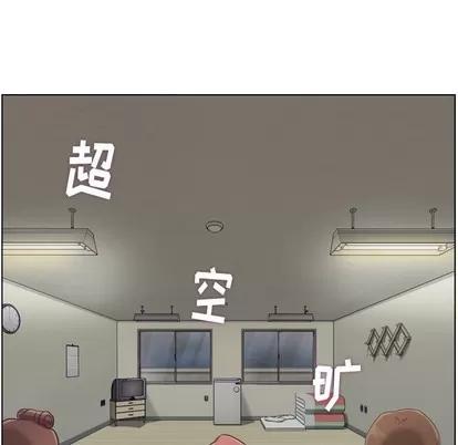 郑主任为何这样 郑主任为何这样 | 第83章 第46页
