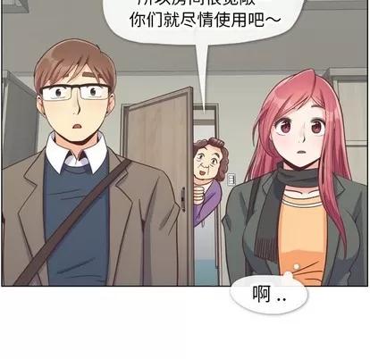 郑主任为何这样 郑主任为何这样 | 第83章 第48页