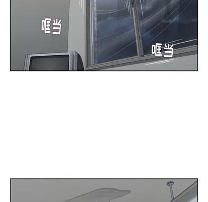 郑主任为何这样 郑主任为何这样 | 第83章 第51页