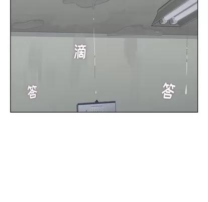 郑主任为何这样 郑主任为何这样 | 第83章 第52页