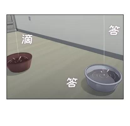 郑主任为何这样 郑主任为何这样 | 第83章 第53页