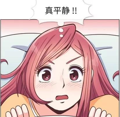 郑主任为何这样 郑主任为何这样 | 第83章 第58页