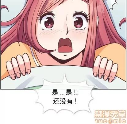郑主任为何这样 郑主任为何这样 | 第83章 第60页