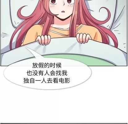 郑主任为何这样 郑主任为何这样 | 第83章 第64页