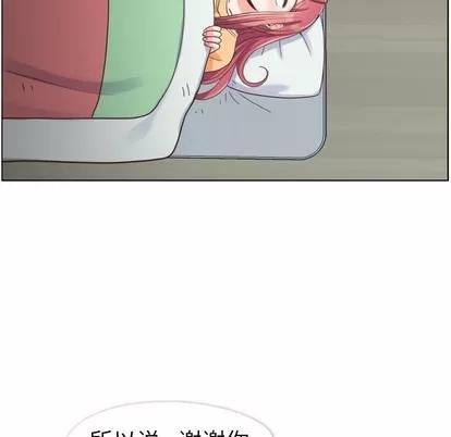 郑主任为何这样 郑主任为何这样 | 第83章 第67页