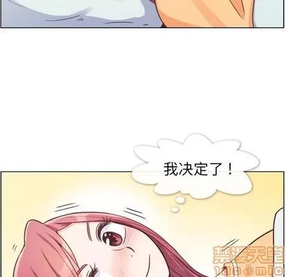 郑主任为何这样 郑主任为何这样 | 第83章 第70页