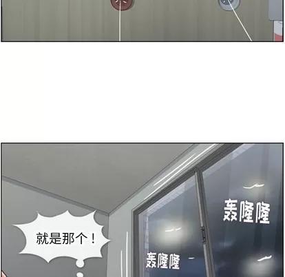 郑主任为何这样 郑主任为何这样 | 第83章 第73页
