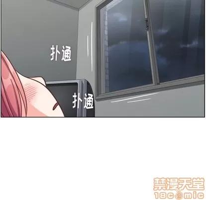 郑主任为何这样 郑主任为何这样 | 第83章 第75页