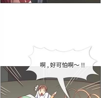郑主任为何这样 郑主任为何这样 | 第83章 第77页