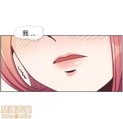 郑主任为何这样 郑主任为何这样 | 第83章 第85页