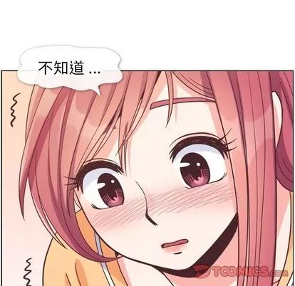 郑主任为何这样 郑主任为何这样 | 第83章 第86页