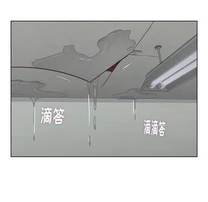 郑主任为何这样 郑主任为何这样 | 第83章 第96页