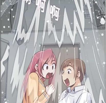 郑主任为何这样 郑主任为何这样 | 第83章 第99页