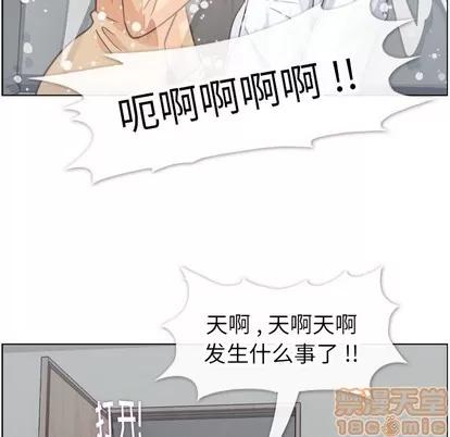 郑主任为何这样 郑主任为何这样 | 第83章 第100页