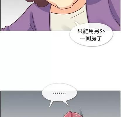 郑主任为何这样 郑主任为何这样 | 第83章 第103页