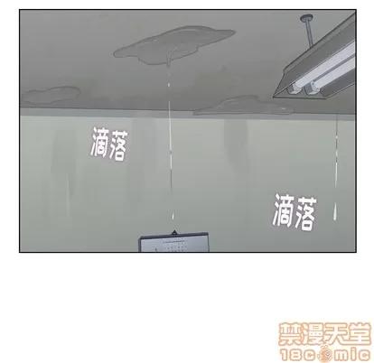 郑主任为何这样 郑主任为何这样 | 第83章 第105页