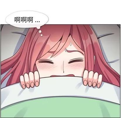 郑主任为何这样 郑主任为何这样 | 第83章 第106页