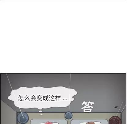 郑主任为何这样 郑主任为何这样 | 第83章 第107页
