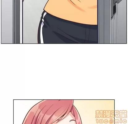 郑主任为何这样 郑主任为何这样 | 第84章 第15页