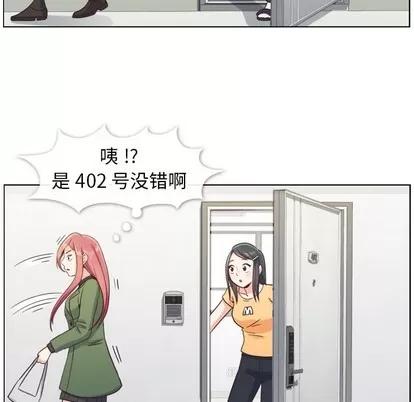 郑主任为何这样 郑主任为何这样 | 第84章 第19页