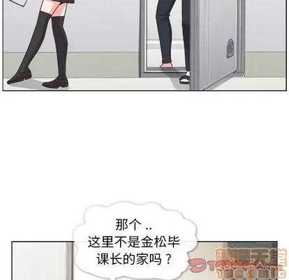 郑主任为何这样 郑主任为何这样 | 第84章 第20页