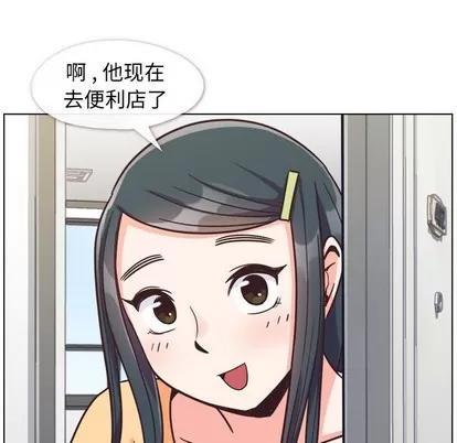 郑主任为何这样 郑主任为何这样 | 第84章 第22页