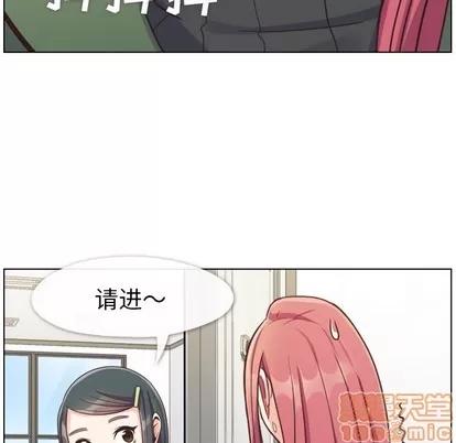 郑主任为何这样 郑主任为何这样 | 第84章 第25页