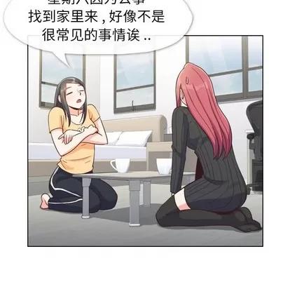 郑主任为何这样 郑主任为何这样 | 第84章 第28页