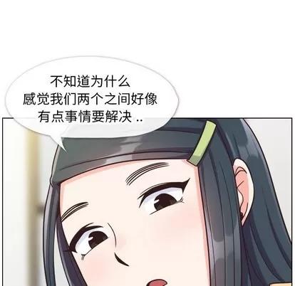 郑主任为何这样 郑主任为何这样 | 第84章 第29页