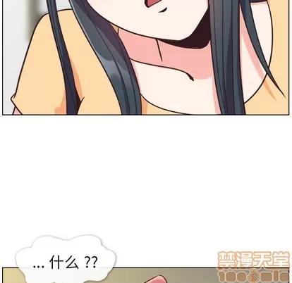 郑主任为何这样 郑主任为何这样 | 第84章 第30页