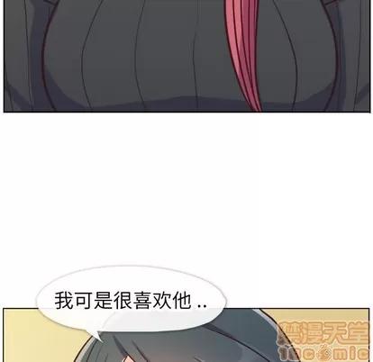 郑主任为何这样 郑主任为何这样 | 第84章 第35页