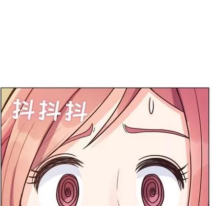 郑主任为何这样 郑主任为何这样 | 第84章 第37页