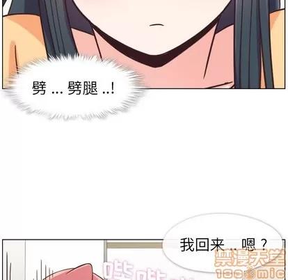 郑主任为何这样 郑主任为何这样 | 第84章 第40页