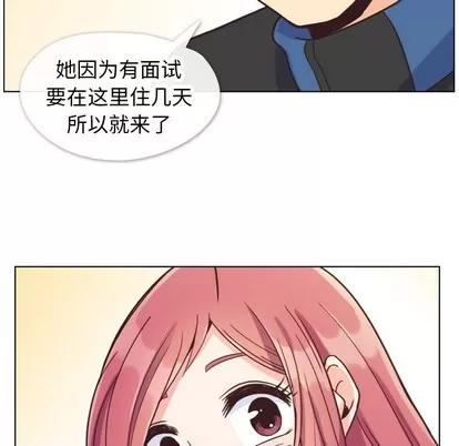 郑主任为何这样 郑主任为何这样 | 第84章 第46页