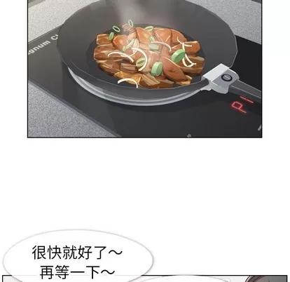 郑主任为何这样 郑主任为何这样 | 第84章 第53页