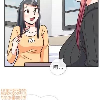郑主任为何这样 郑主任为何这样 | 第84章 第60页