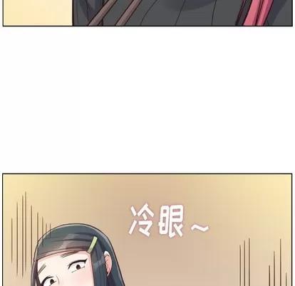 郑主任为何这样 郑主任为何这样 | 第84章 第73页